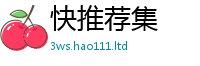 2025新门正版免费资本从2025新奥天天开好彩新奥彩免费版